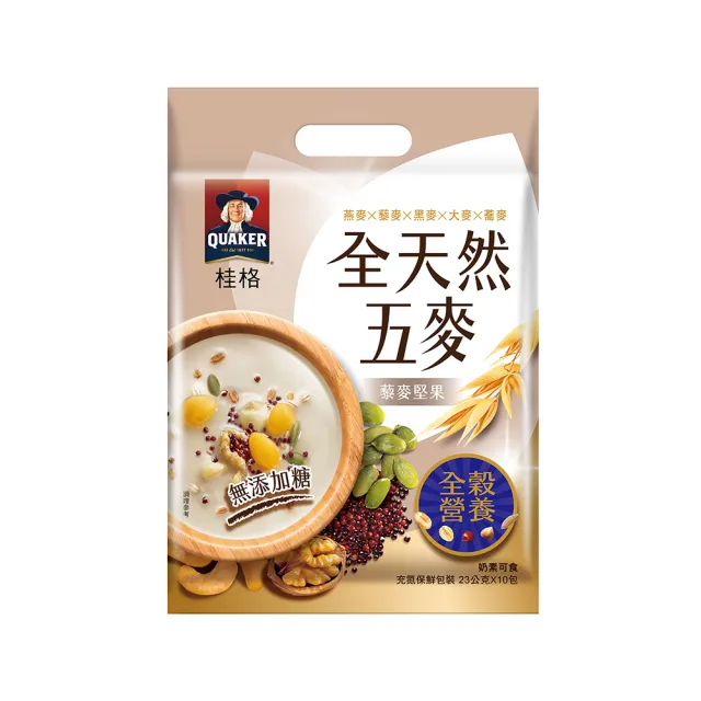 【QUAKER桂格】全天然五麥藜麥堅果-無糖(23gx10包/袋)