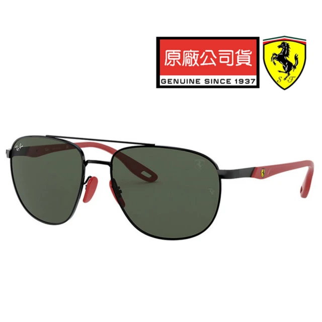 RayBan 雷朋 限量法拉利聯名款 時尚太陽眼鏡 RB3659M F028/71 黑框抗UV墨綠鏡片 公司貨