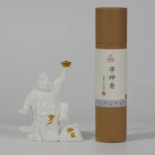 【沉瑜香】帝王御用百年藥香寧神增智聖方