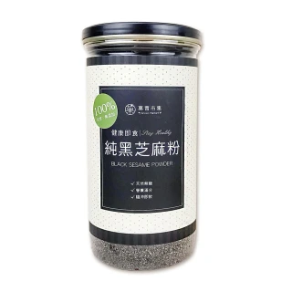【俽青市集】純黑芝麻粉300gx1罐