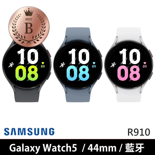 SAMSUNG 三星 B級福利品 Galaxy Watch5 R910 藍牙版 44mm