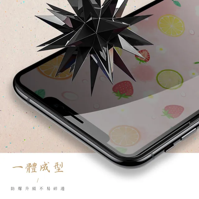 IPhone13MINI 全滿版覆蓋鋼化膜9H黑邊防窺玻璃保護貼玻璃貼(13MINI保護貼13MINI鋼化膜)