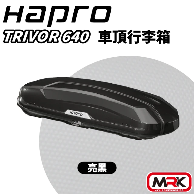 Hapro Trivor 640 Black Metallic 33012 亮黑 雙開車頂行李箱(221x94x47cm)