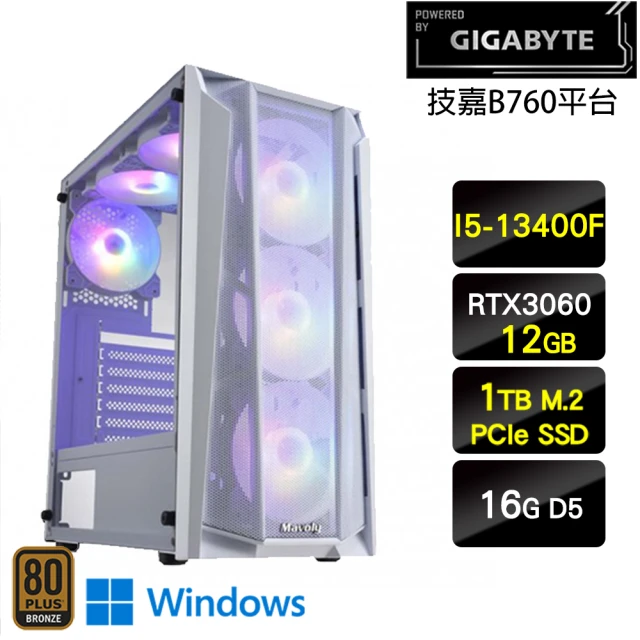 技嘉平台 i5十核GeForce RTX 3060 Win11{依依不捨W}電競機(I5-13400F/B760/16G/1TB)