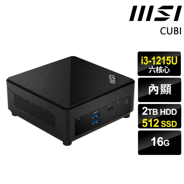 MSI 微星 i3 六核商用電腦(CUBI/i3-1215U