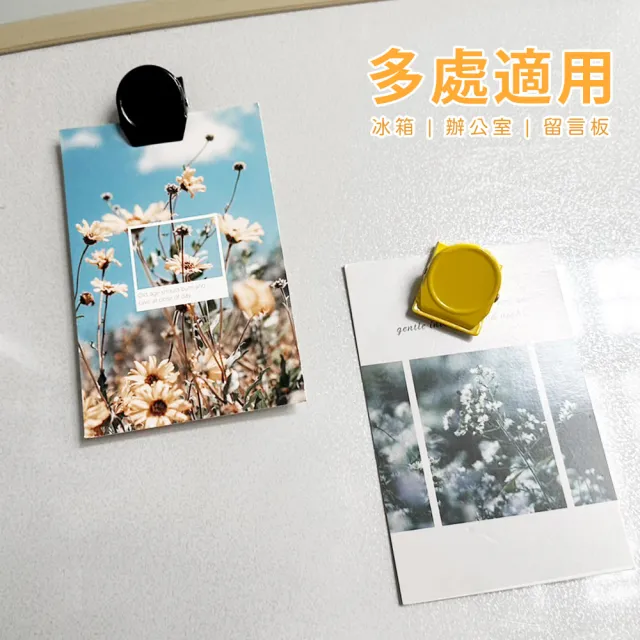 【撥撥的架子】5入 磁鐵夾 冰箱夾 冰箱貼 便條紙夾 夾吸兩用(5入磁鐵夾) 