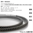 【MASSA-G 】MASSA-G Titan能量之環4mm超合金鍺鈦對鍊