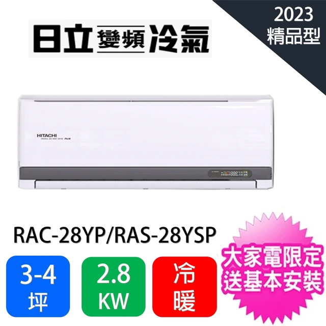 SANLUX 台灣三洋 福利品2-3坪定頻窗型左吹冷專冷氣(