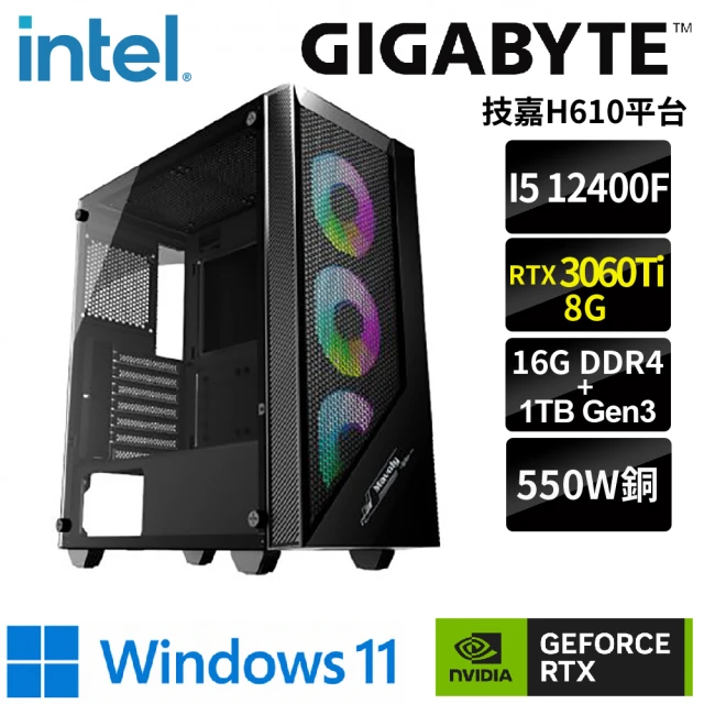 技嘉平台技嘉平台 i5六核GeForce RTX3060Ti WIN11{雷金W}電競機(i5-12400F/H610/16G/1TB)