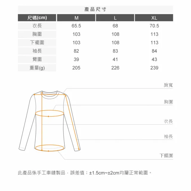 【UV100】抗UV-Apex涼感防蚊立領男上衣-開錶洞BA23008(涼感、防蚊、防曬、立領上衣)