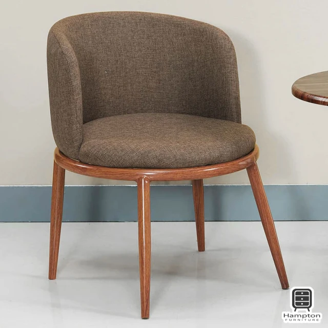 【Hampton 漢汀堡】比斯造型單人休閒椅(單人椅/沙發/沙發休閒椅)