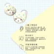 【thecoopidea】BEANS+ 真無線藍牙耳機(Sanrio/三麗鷗/被被熊Moppu)