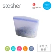 【美國Stasher】白金矽膠密封袋/食物袋-粉紫(碗形S)