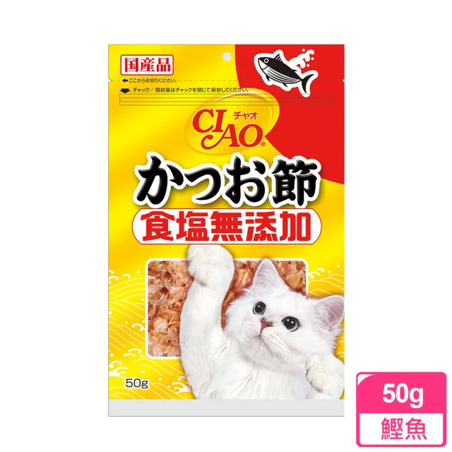 【CIAO】柴魚片50g(貓零食)