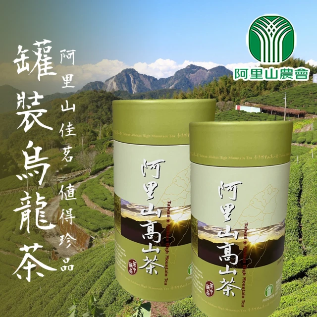 開門茶堂 雲悅烏龍150g高山茶優惠推薦