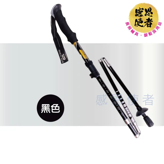 【感恩使者】紐卡索/Necasil 碳纖維 登山杖 - 手杖 1支入 ZHCN2307 折疊式 攜帶方便(印刷圖紋隨機)