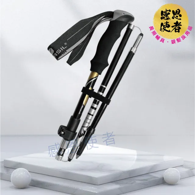 【感恩使者】紐卡索/Necasil 碳纖維 登山杖 - 手杖 1支入 ZHCN2307 折疊式 攜帶方便(印刷圖紋隨機)