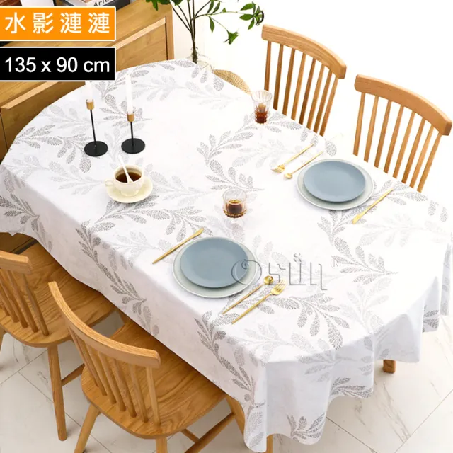 【Osun】中國風餐桌布桌巾茶几桌墊PVC防水防燙防油可水洗擦拭135x90cm(特價商品/CE383)