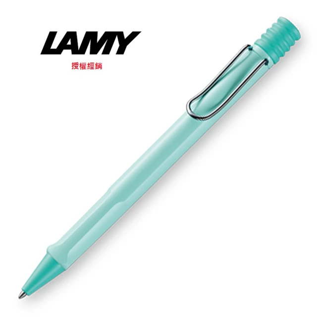 LAMY SAFARI 狩獵系列 原子筆 限量2019馬卡龍天空藍(236)