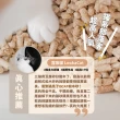 【QCAT】松木貓砂-5KG-4包入組(台灣生產100%松木砂/貓咪兔子鳥類適用)