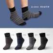 【DR. WOW】1+1雙-Q超彈性零束痕寬口襪-條紋(紳士襪 休閒襪)