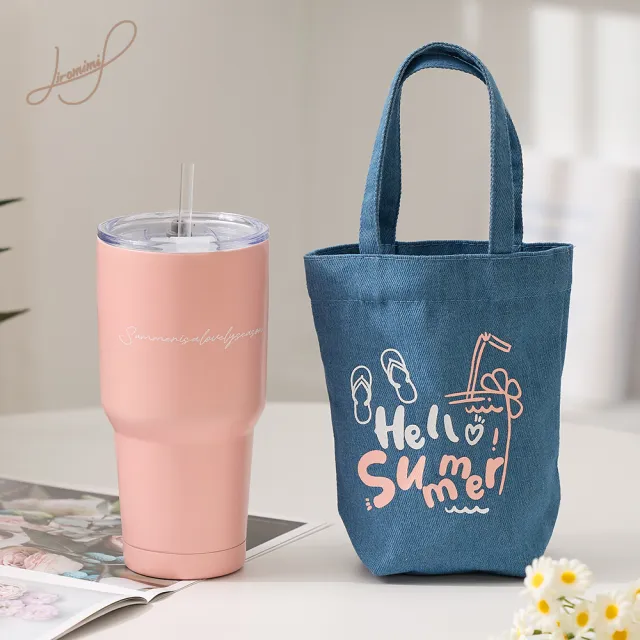 【Hiromimi】內瓷不鏽鋼冰壩杯提袋組900ml(4色可選)