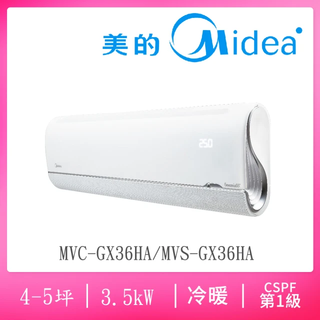 MIDEA 美的 4-5坪R32一級變頻冷暖無風感分離式空調(MVC-GX36HA/MVS-GX36HA)