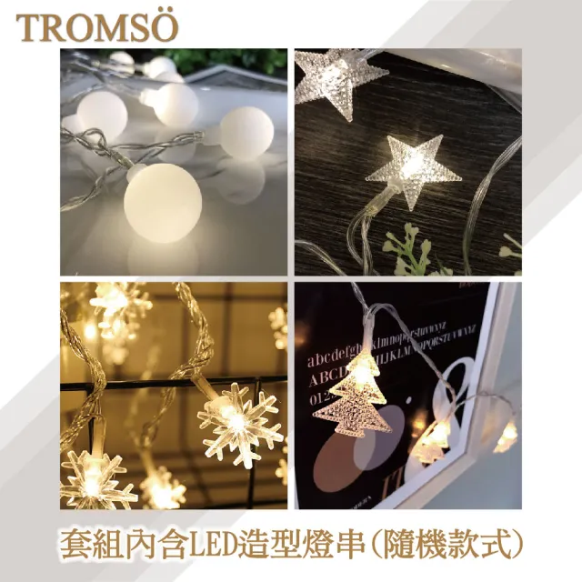 【TROMSO】60cm/2呎/2尺-北歐桌上型聖誕樹-挪威松果森林(最新版含滿樹豪華掛飾+贈送燈串)