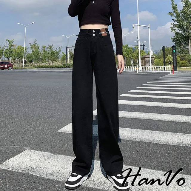 【HanVo】現貨 雙扣高腰直筒牛仔褲長褲(硬挺有型寬鬆顯瘦長褲 女生長褲 A04-2612)