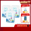 【YM BIOMED 陽明生醫】一家人鈣高EX3盒組(20錠/盒 UC-II  鈣片 蛋黃多 關鍵保養)