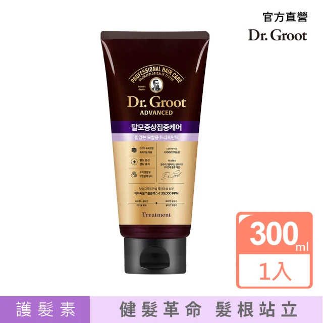 【Dr.Groot】健髮護髮素 蓬盈(300ml1入)