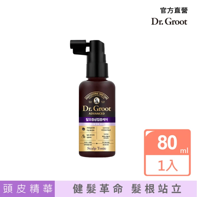 【Dr.Groot】養髮秘帖高濃縮頭皮精華1入(80ml)