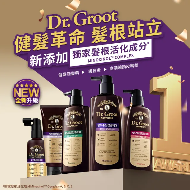 【Dr.Groot】健髮洗髮精(蓬盈/控油/修護400ml任選1入)