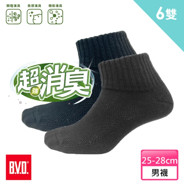 BVDBVD 6雙組-超消臭1/2氣墊襪-L加厚(B625襪子-除臭襪)