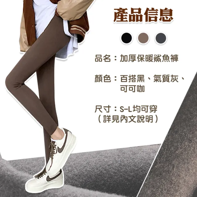 【QIDINA】升級內刷毛保暖顯瘦鯊魚褲-I(運動褲 瑜珈褲 內搭褲子女 顯瘦長褲女 保暖褲 刷毛褲襪)