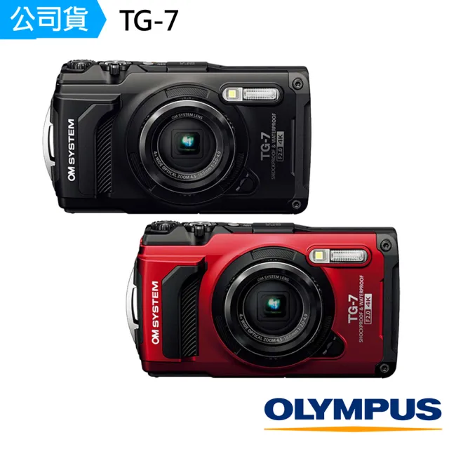 【OLYMPUS】Tough TG-7 防水數位相機 雙電池長續航套組 水底攝影王牌(公司貨)