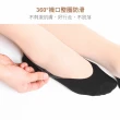 【MarCella 瑪榭】12雙組-360度全面防滑立體隱形襪(女襪/防溜/涼感/止滑)