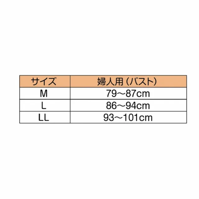 【海夫健康生活館】百力 Kawamoto 黏著式 女士前開內衣 介護衣 八分袖LL號(RIK-850011)
