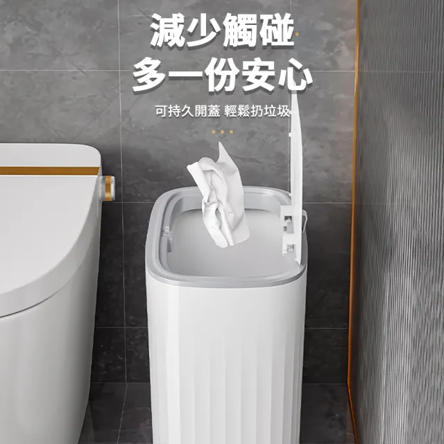 【茉家】32公分寬口窄型按壓開關垃圾桶(3入)