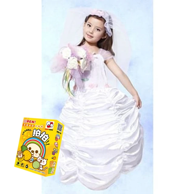 派對造型服/道具 萬聖節裝扮-可愛白色新娘禮服 GTH-1266 +水果拍拍桌遊(100-120 cm)