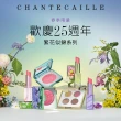 【CHANTECAILLE 香緹卡】25週年繁花似錦眼彩盤-2g(乾燥玫瑰紅棕霧粉)