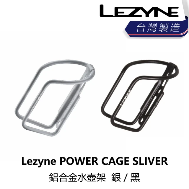 LEZYNE FLOW CAGE BLACK - 塑鋼水壺架