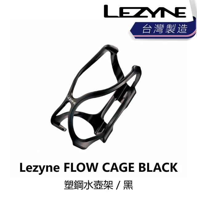 LEZYNE FLOW CAGE BLACK - 塑鋼水壺架 / 黑(B1LZ-BTG-BKFLON)