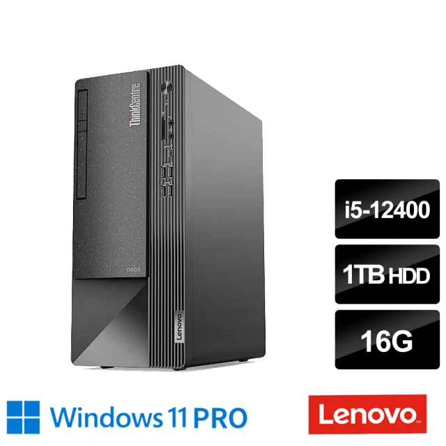 LenovoLenovo +8G記憶體組★i5六核商用電腦(N50t/i5-12400/16G/1TB HDD/W11P)