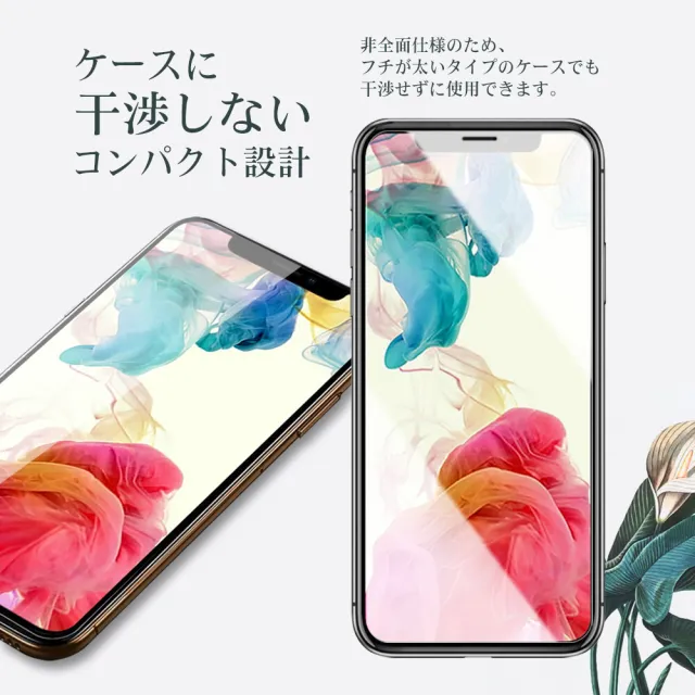 IPhone 14 PRO 高壓硬膜 保護貼 買一送一 全覆蓋玻璃高壓硬膜鋼化膜(買一送一 I14PRO 保護貼)