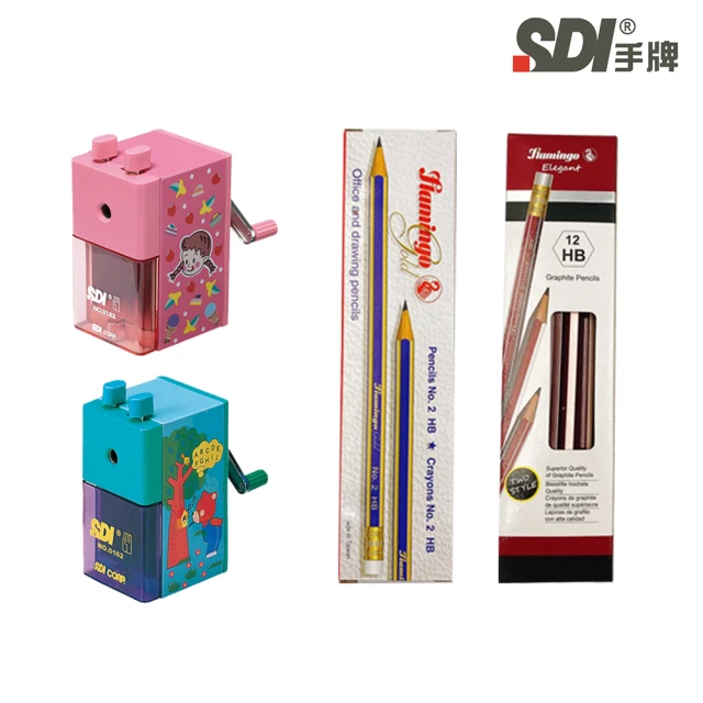 SDI 手牌 2台經典型大削鉛筆機0162P+2盒高級鉛筆(顏色隨機)