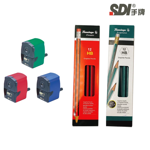 SDI 手牌 2台實用型削鉛筆機0145P+2盒高級鉛筆(隨機出貨)