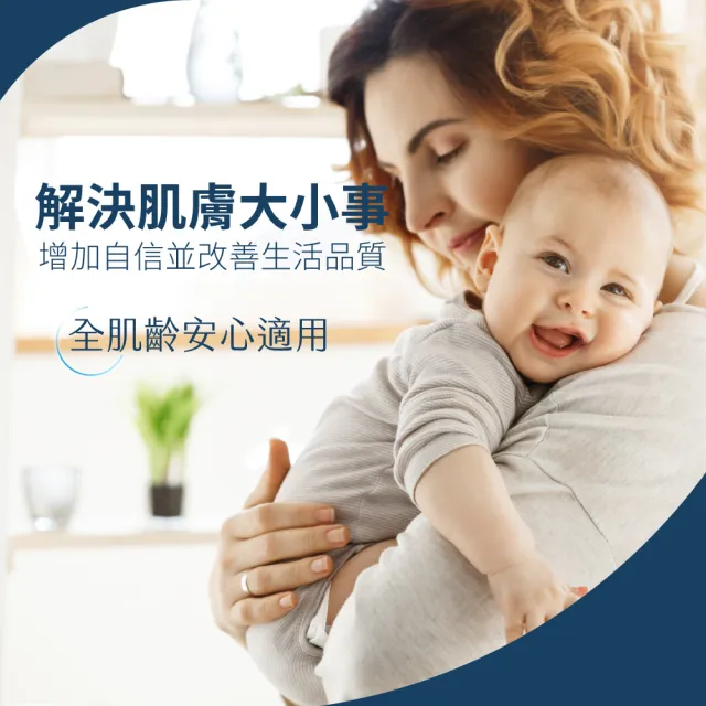 【VANICREAM 薇霓肌本】全日高效修護保濕乳霜(113g)