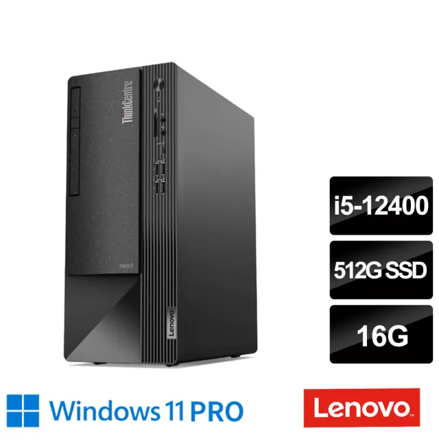 【Lenovo】企業版Office2021★i5六核商用電腦(Neo