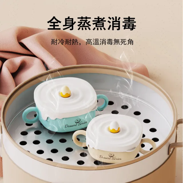 【Kyhome】316不鏽鋼寶寶輔食碗 可拆洗寶寶餐碗 防滑防摔 寶寶餐具 帶手柄(400ml)